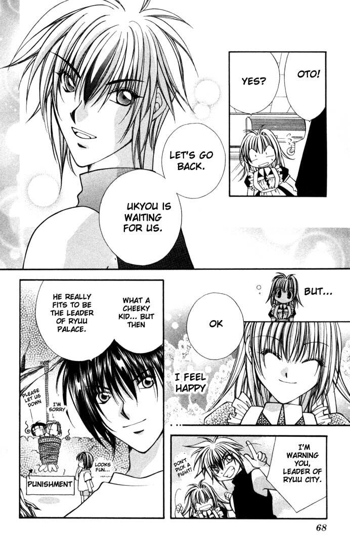 Read Milk Crown chapter 2 image 25 on Lezhin