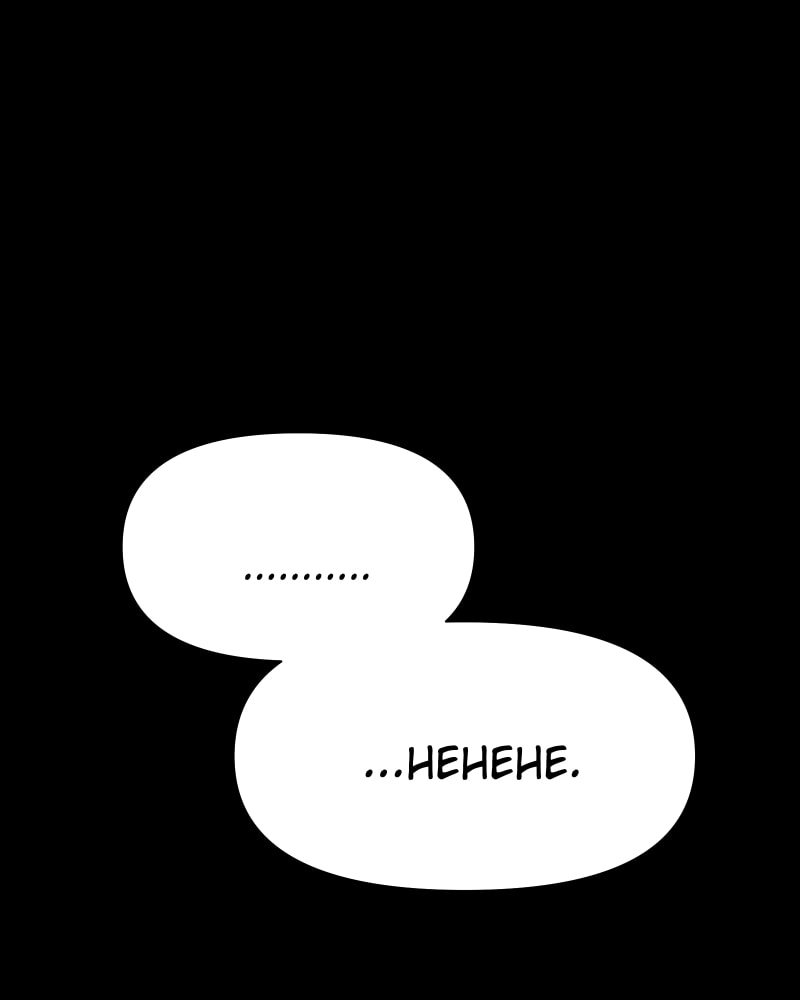 Read Milk Crown chapter 79 image 125 on Lezhin