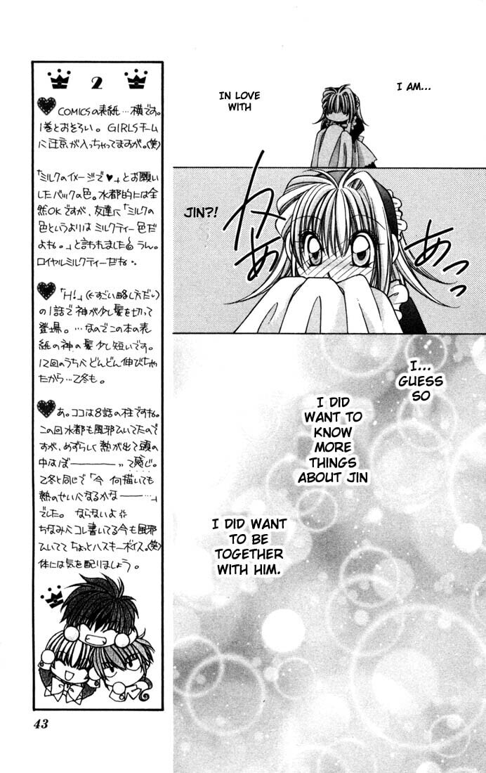 Read Milk Crown chapter 8 image 7 on Lezhin