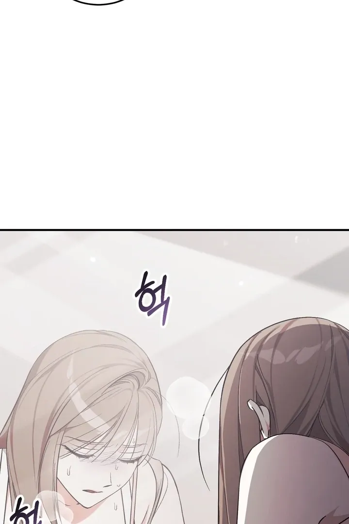 Read Milk My Strawberries chapter 1 image 103 on Lezhin