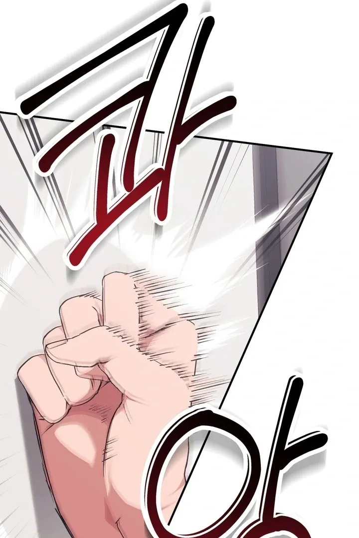 Read Milk My Strawberries chapter 1 image 13 on Lezhin