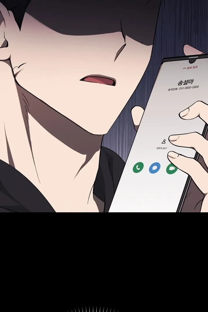Read Milk My Strawberries chapter 1 image 27 on Lezhin