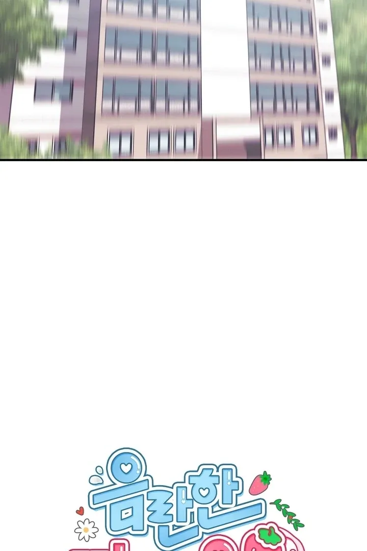 Read Milk My Strawberries chapter 1 image 48 on Lezhin