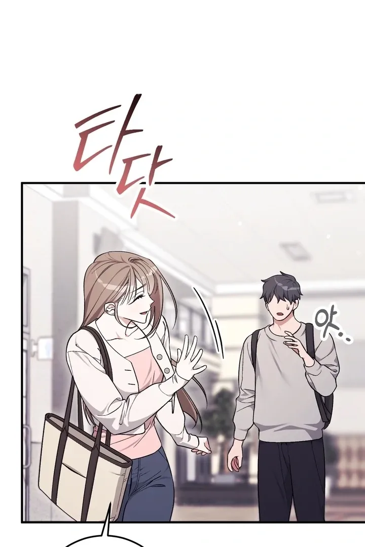 Read Milk My Strawberries chapter 1 image 58 on Lezhin