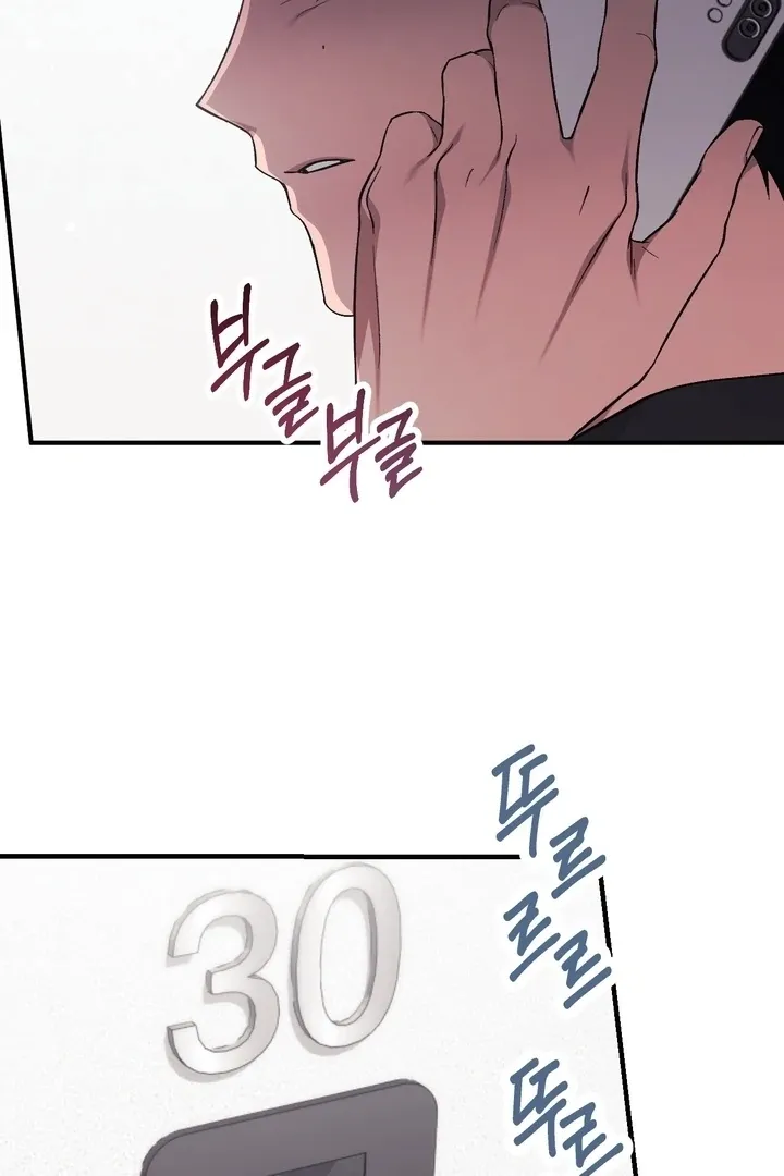 Read Milk My Strawberries chapter 1 image 7 on Lezhin