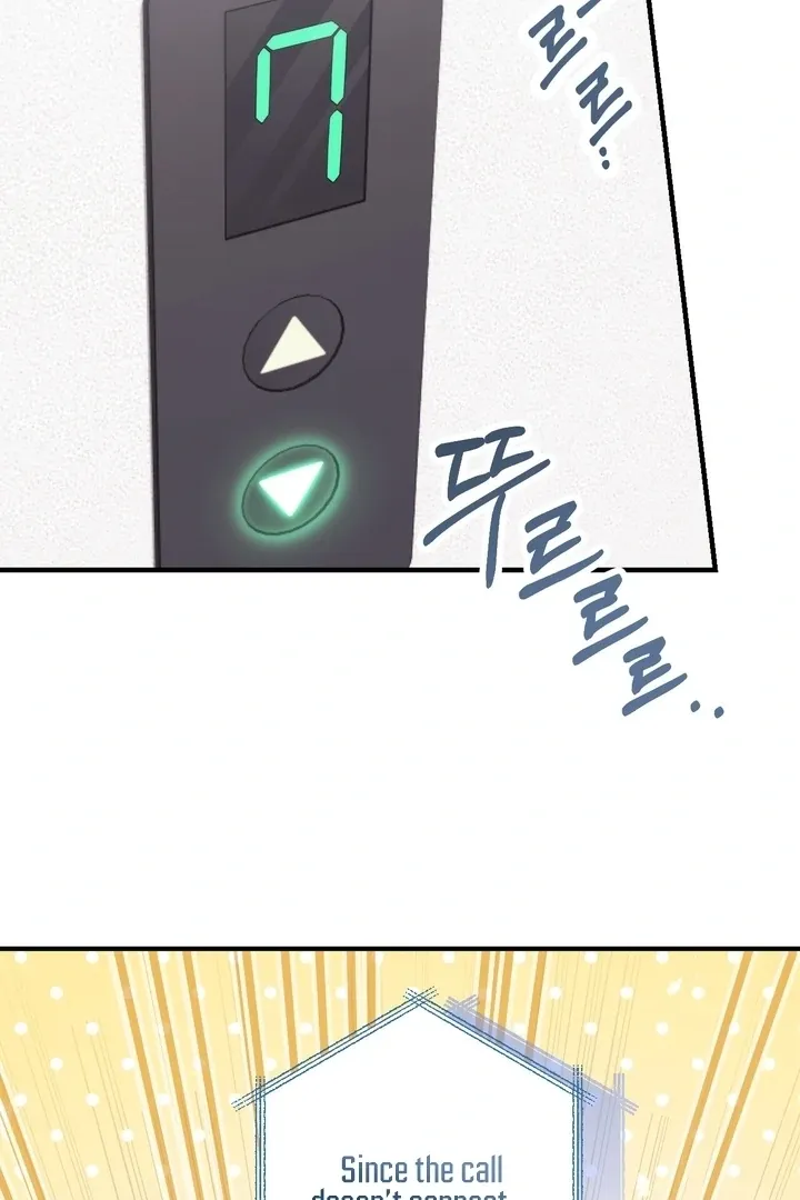 Read Milk My Strawberries chapter 1 image 8 on Lezhin