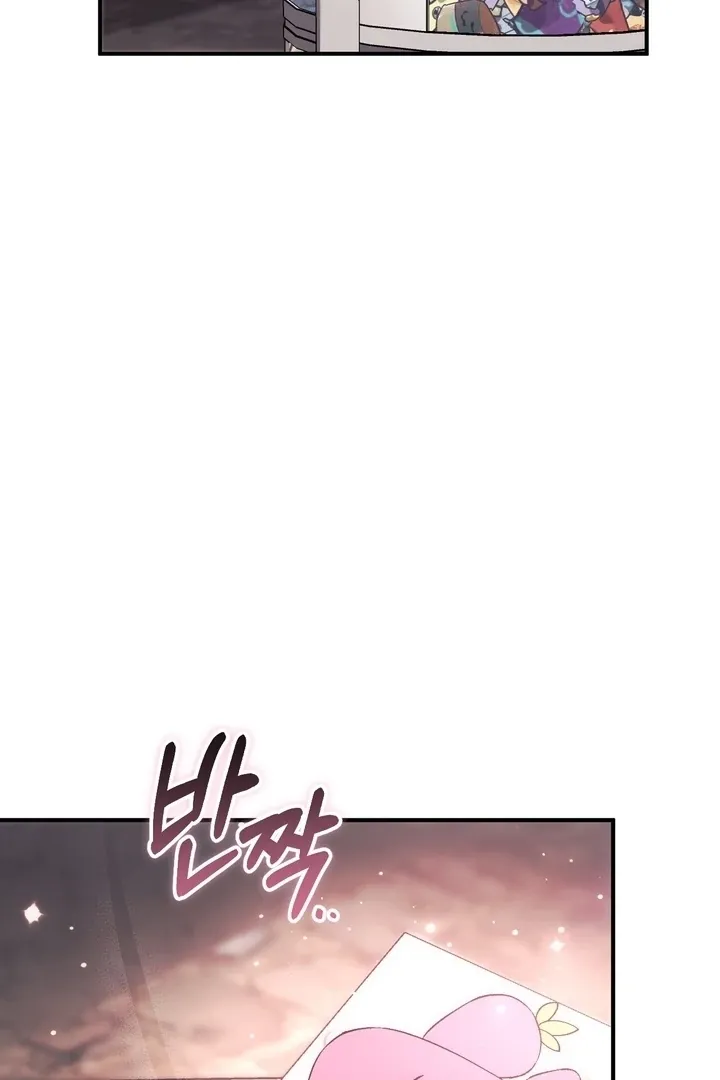 Read Milk My Strawberries chapter 1 image 84 on Lezhin