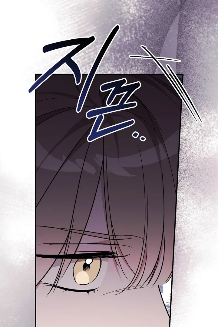 Read Milk My Strawberries chapter 1 image 90 on Lezhin
