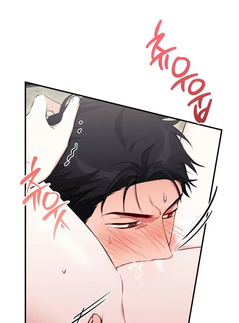Read Milk My Strawberries chapter 11 image 87 on Lezhin
