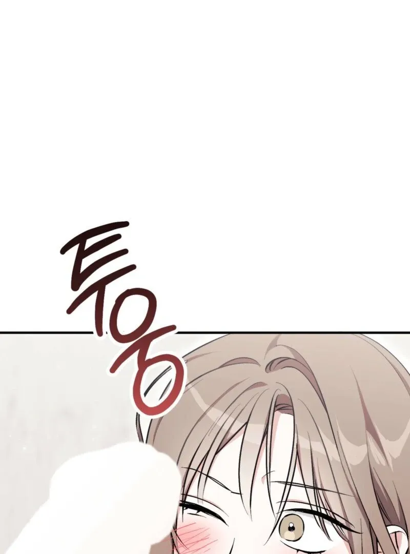 Read Milk My Strawberries chapter 12 image 16 on Lezhin