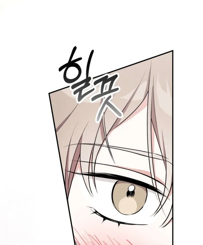 Read Milk My Strawberries chapter 12 image 37 on Lezhin