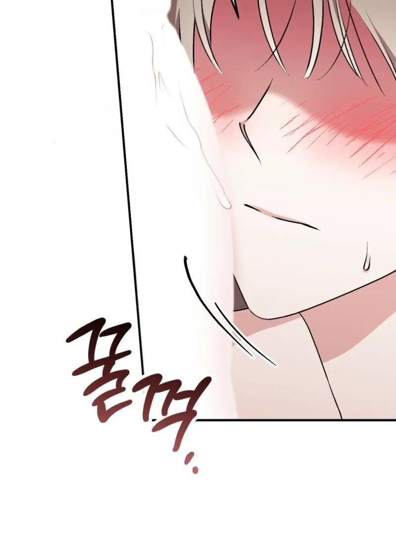 Read Milk My Strawberries chapter 12 image 44 on Lezhin