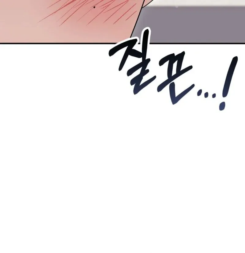 Read Milk My Strawberries chapter 12 image 76 on Lezhin
