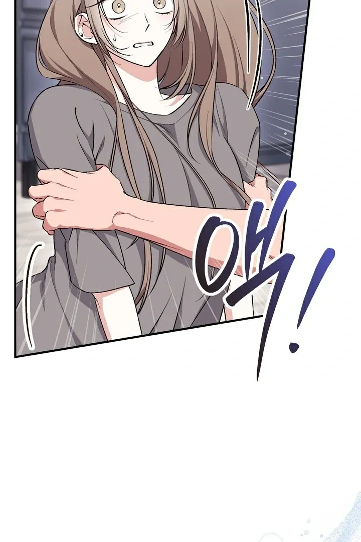 Read Milk My Strawberries chapter 14 image 8 on Lezhin