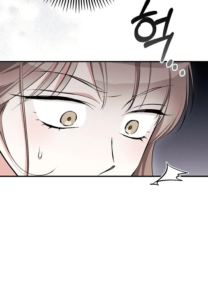 Read Milk My Strawberries chapter 14 image 82 on Lezhin