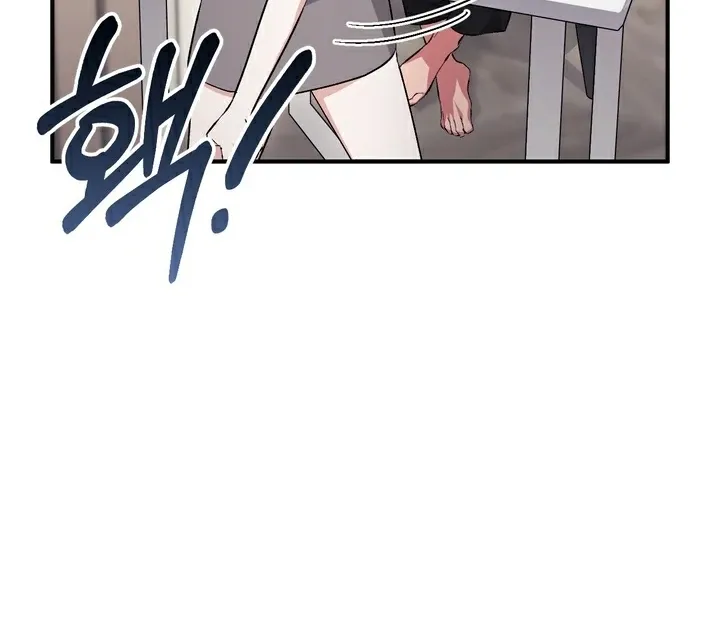 Read Milk My Strawberries chapter 14 image 96 on Lezhin