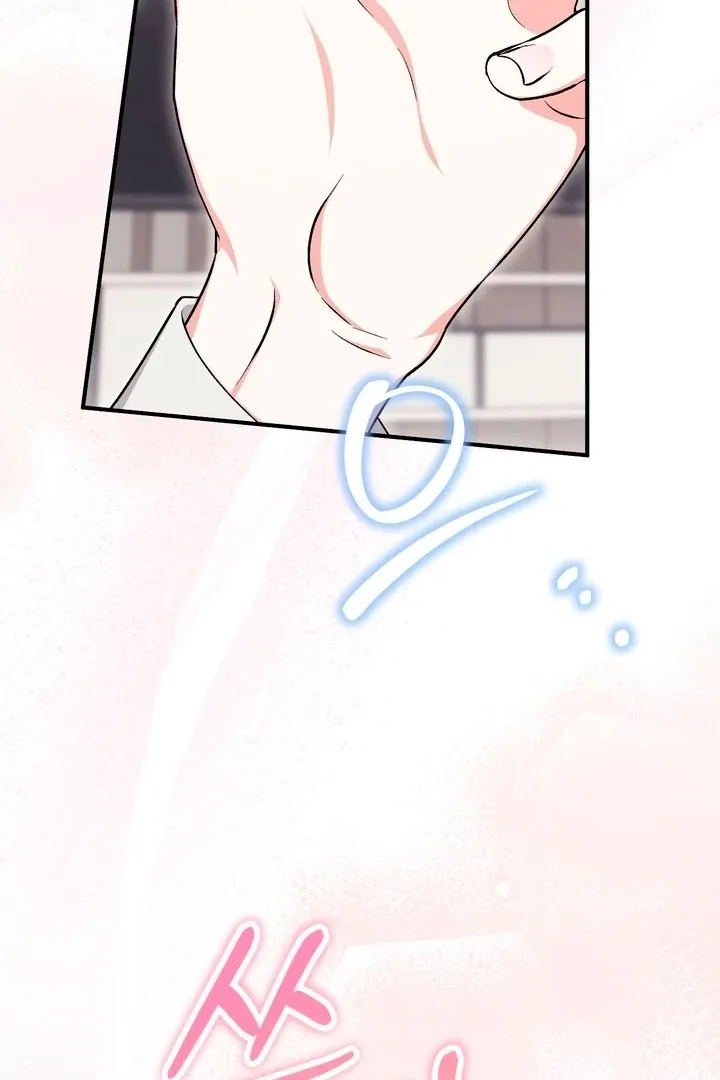 Read Milk My Strawberries chapter 16 image 23 on Lezhin