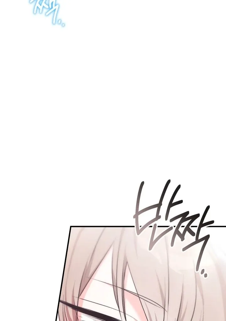 Read Milk My Strawberries chapter 16 image 53 on Lezhin