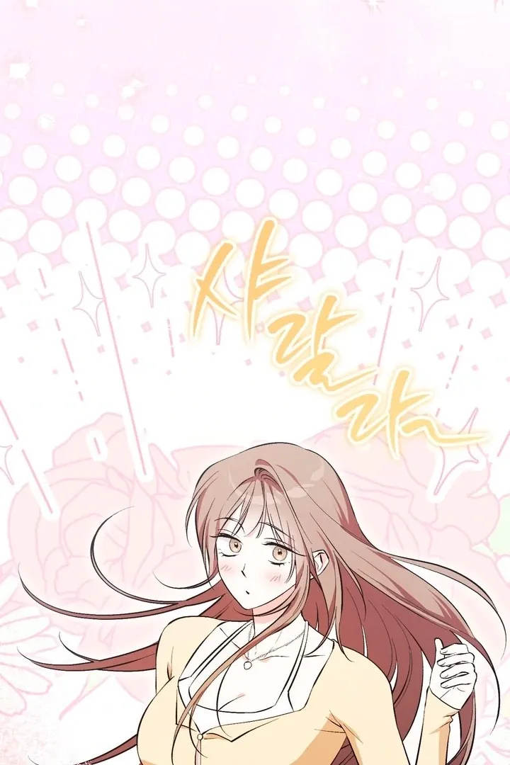 Read Milk My Strawberries chapter 16 image 76 on Lezhin