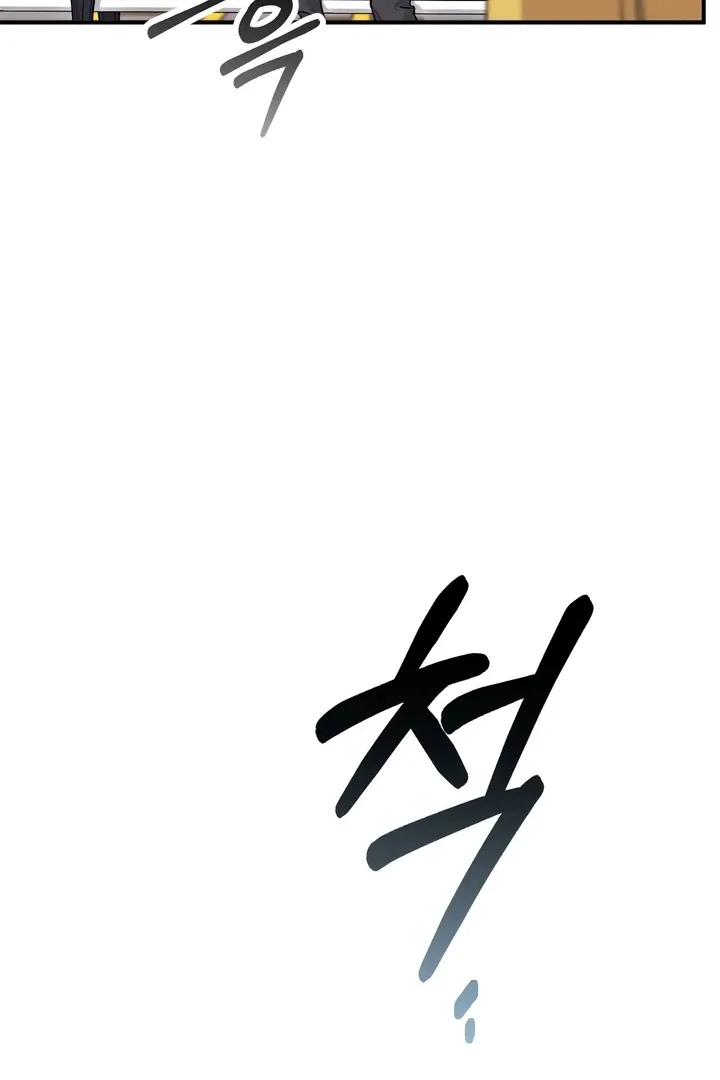 Read Milk My Strawberries chapter 17 image 33 on Lezhin