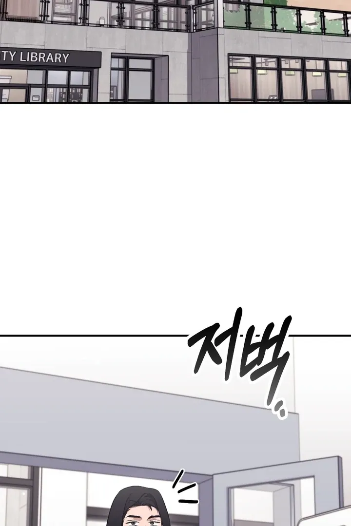 Read Milk My Strawberries chapter 17 image 64 on Lezhin