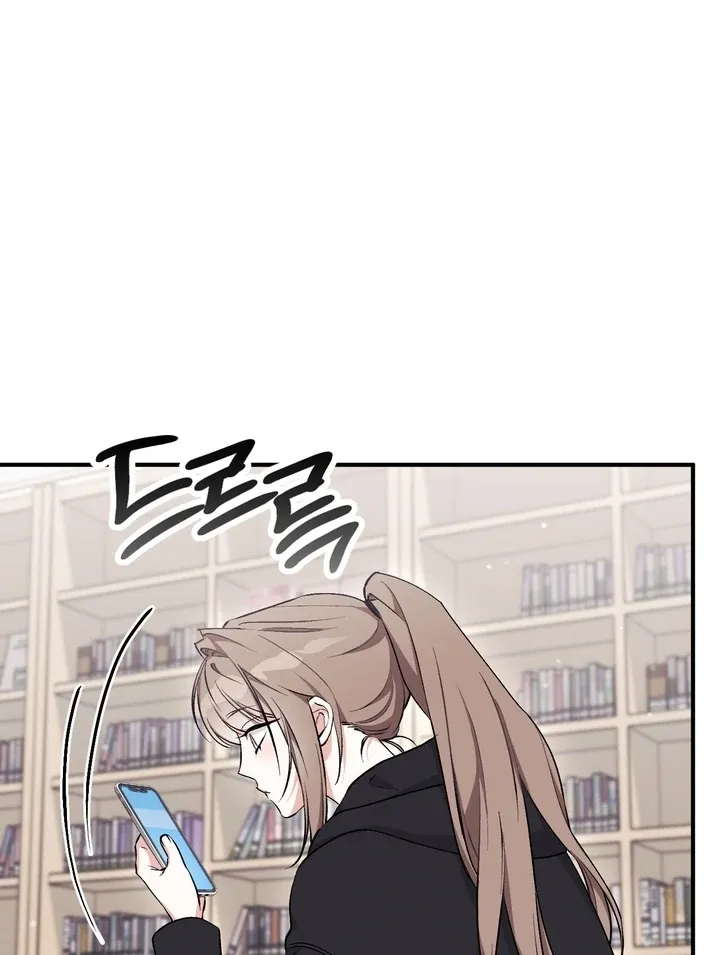 Read Milk My Strawberries chapter 17 image 68 on Lezhin