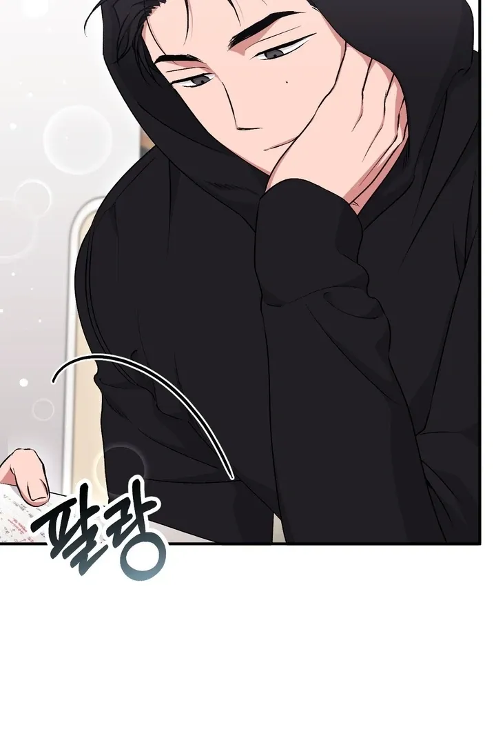 Read Milk My Strawberries chapter 17 image 74 on Lezhin