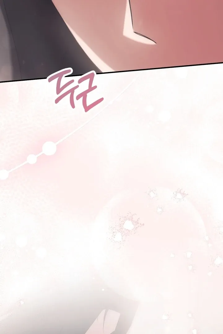 Read Milk My Strawberries chapter 18 image 9 on Lezhin