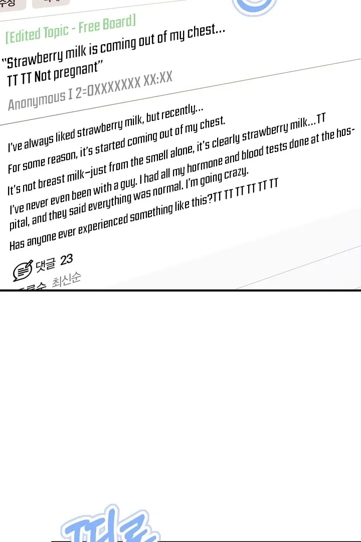 Read Milk My Strawberries chapter 2 image 1 on Lezhin