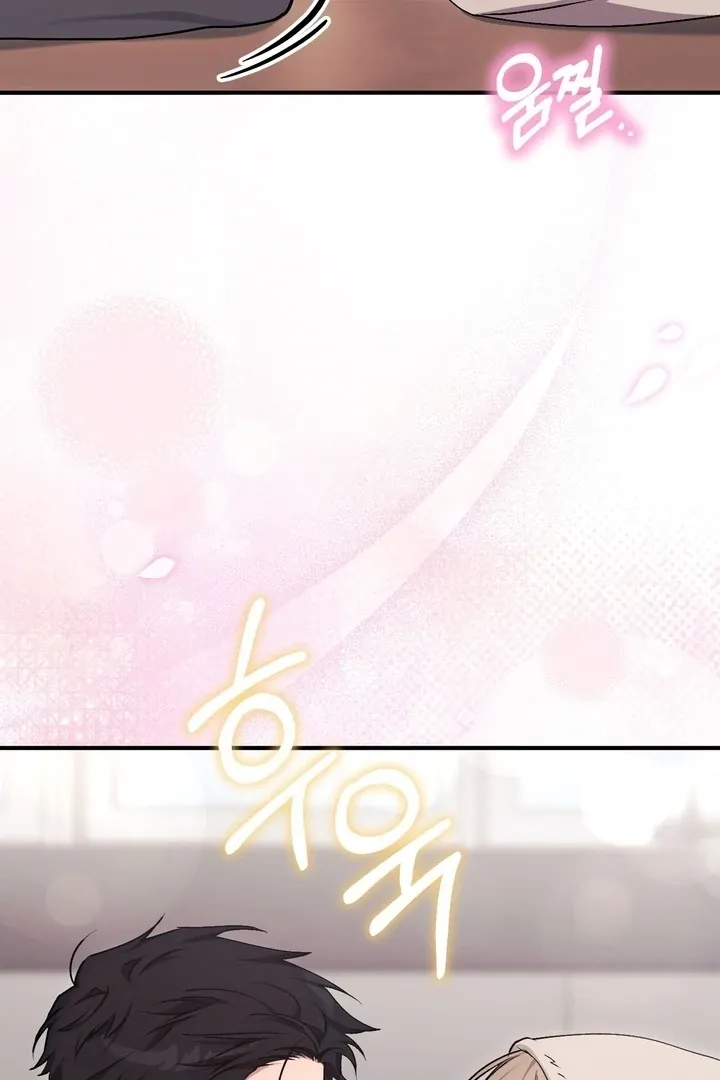 Read Milk My Strawberries chapter 2 image 103 on Lezhin