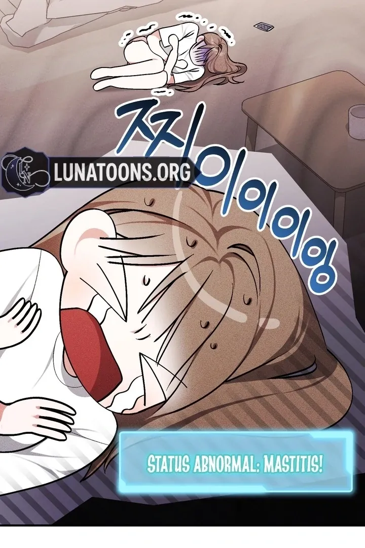 Read Milk My Strawberries chapter 2 image 8 on Lezhin