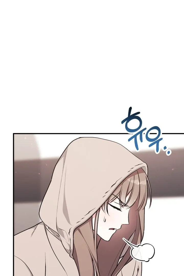 Read Milk My Strawberries chapter 2 image 88 on Lezhin