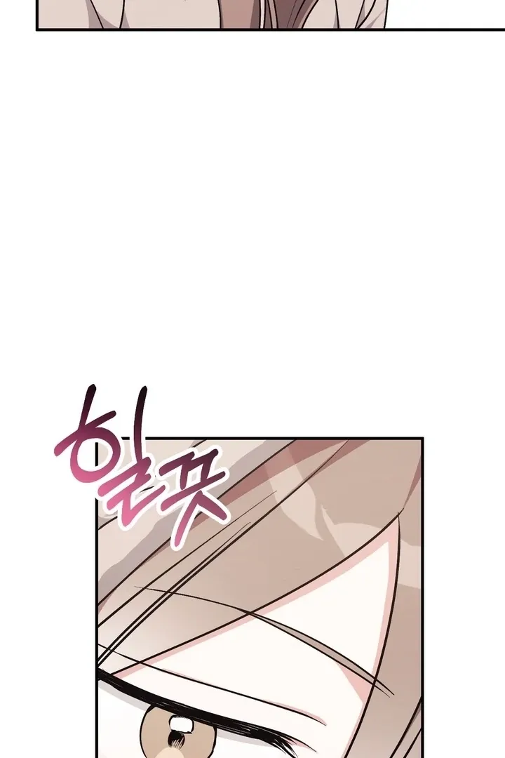 Read Milk My Strawberries chapter 2 image 89 on Lezhin