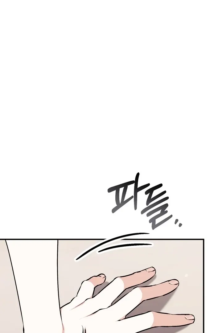 Read Milk My Strawberries chapter 2 image 9 on Lezhin