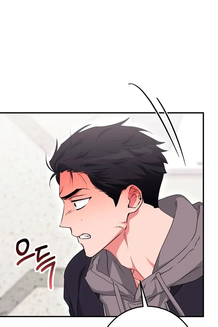 Read Milk My Strawberries chapter 20 image 32 on Lezhin