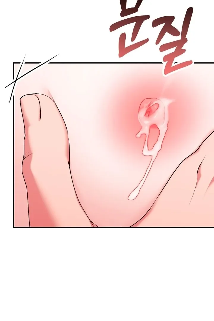 Read Milk My Strawberries chapter 21 image 31 on Lezhin