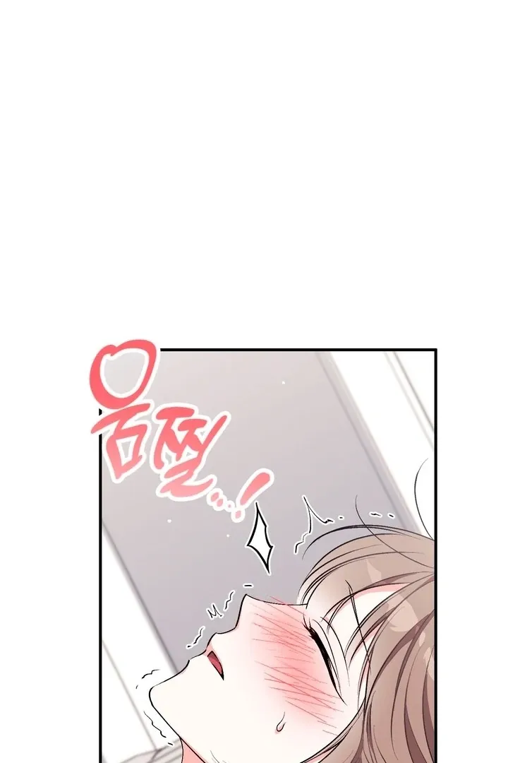 Read Milk My Strawberries chapter 21 image 32 on Lezhin