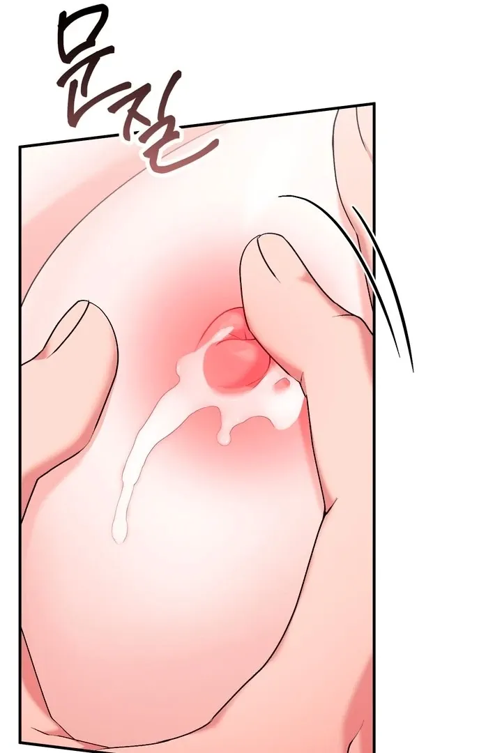 Read Milk My Strawberries chapter 21 image 56 on Lezhin