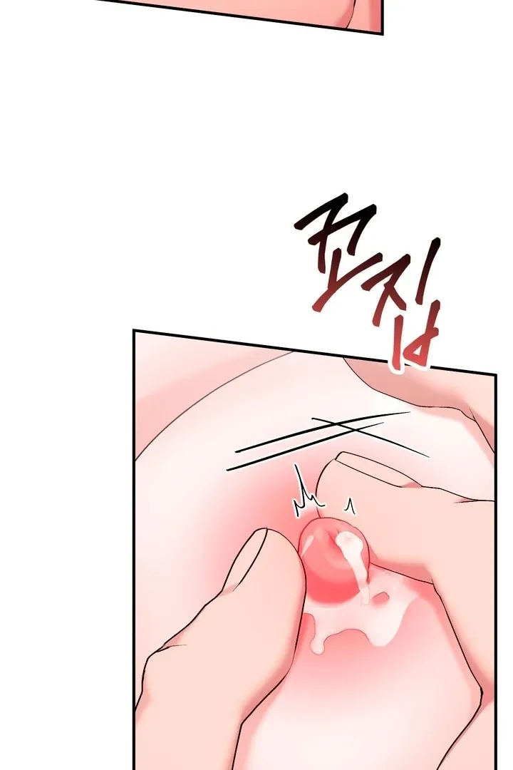Read Milk My Strawberries chapter 21 image 57 on Lezhin