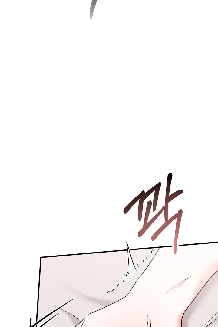 Read Milk My Strawberries chapter 21 image 77 on Lezhin
