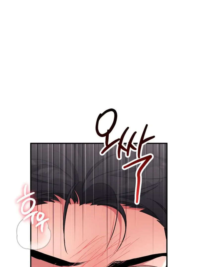 Read Milk My Strawberries chapter 22 image 28 on Lezhin