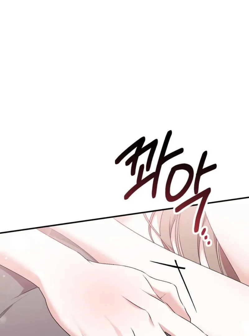 Read Milk My Strawberries chapter 22 image 36 on Lezhin