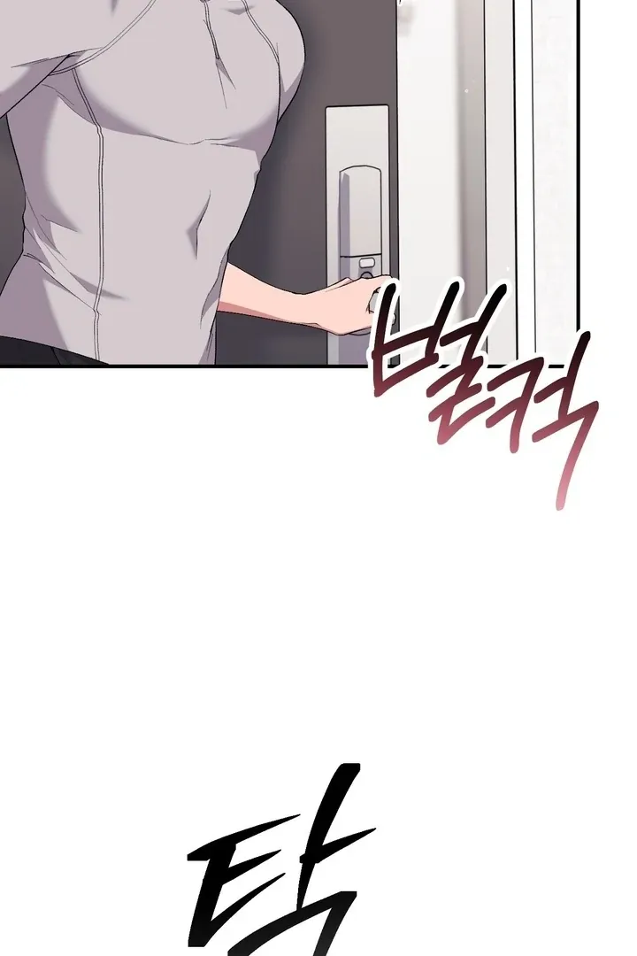 Read Milk My Strawberries chapter 24 image 33 on Lezhin