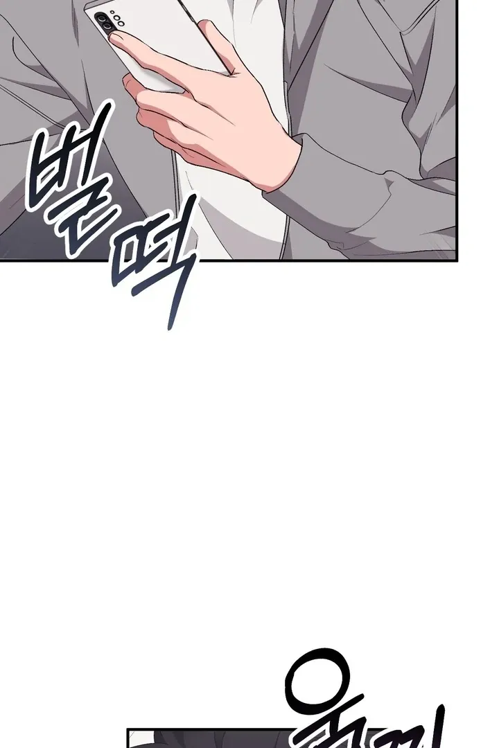 Read Milk My Strawberries chapter 24 image 72 on Lezhin