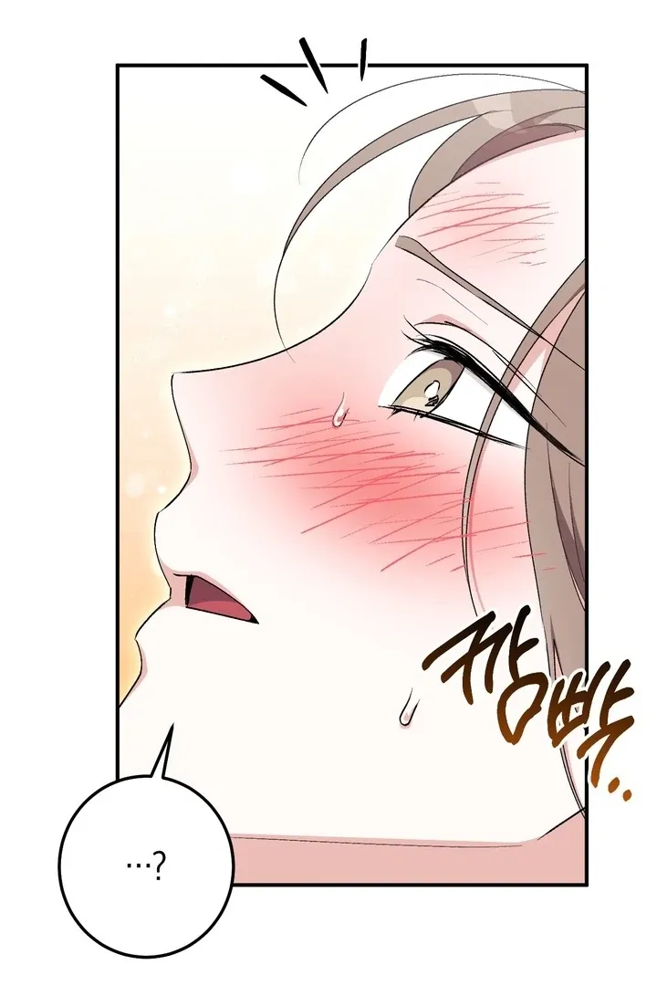 Read Milk My Strawberries chapter 27 image 116 on Lezhin