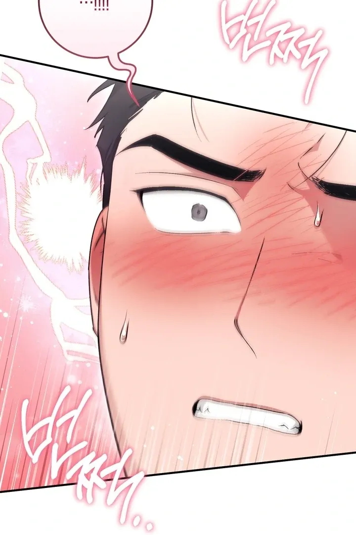 Read Milk My Strawberries chapter 27 image 32 on Lezhin