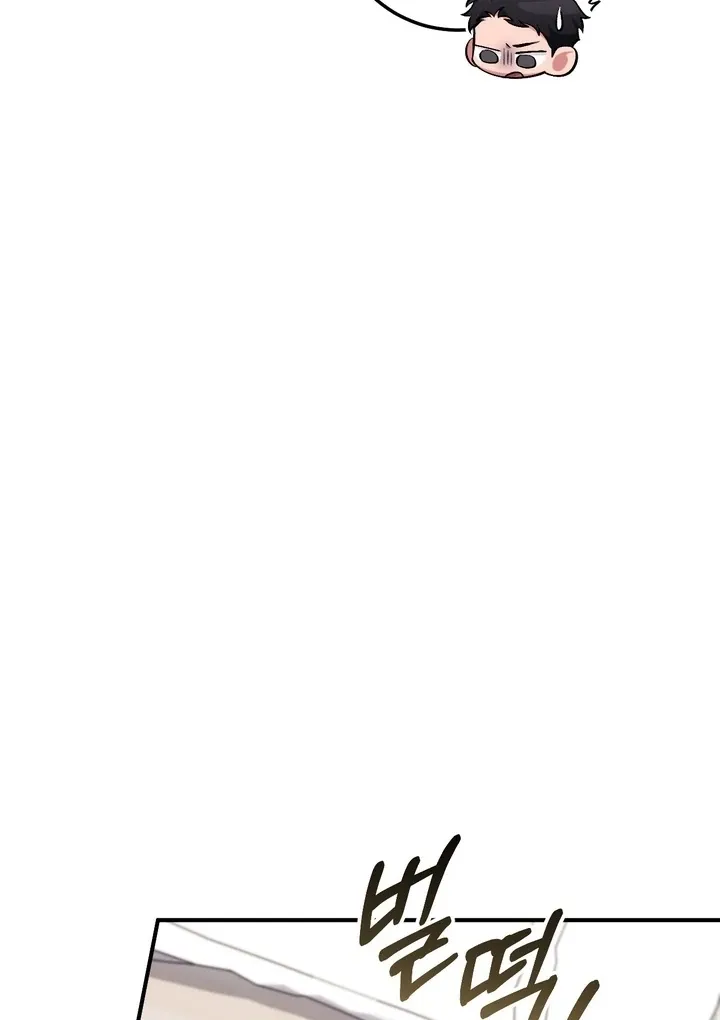 Read Milk My Strawberries chapter 27 image 40 on Lezhin