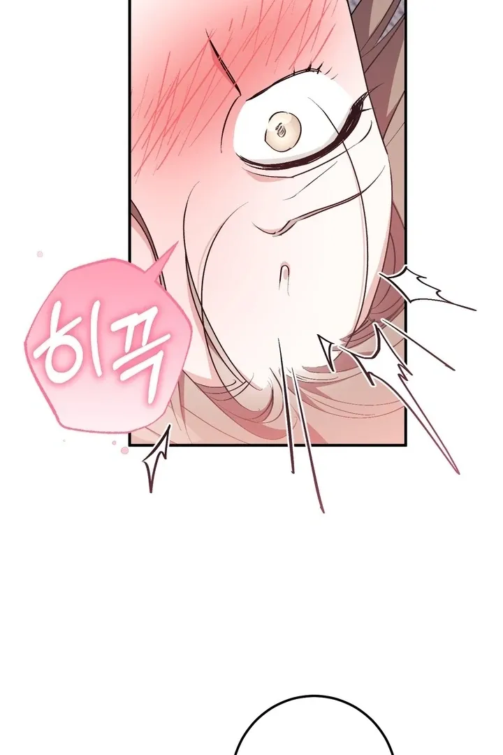 Read Milk My Strawberries chapter 27 image 71 on Lezhin