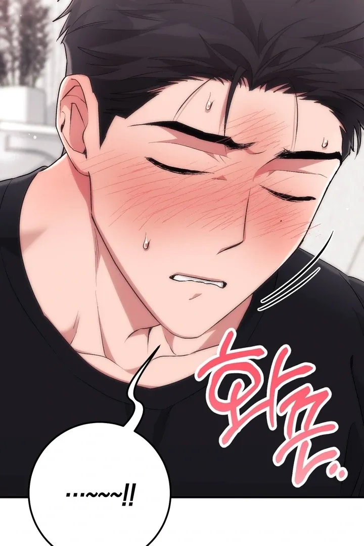 Read Milk My Strawberries chapter 28 image 10 on Lezhin