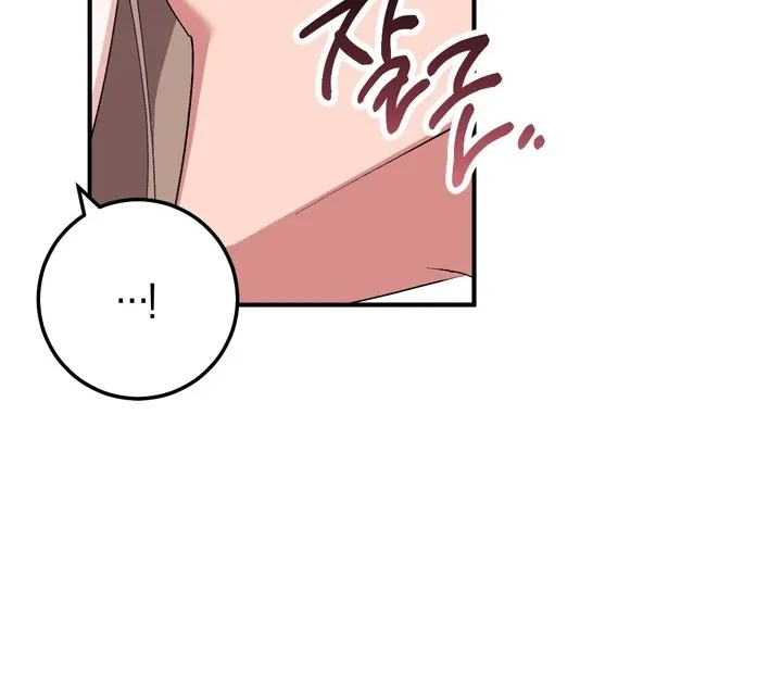 Read Milk My Strawberries chapter 28 image 40 on Lezhin